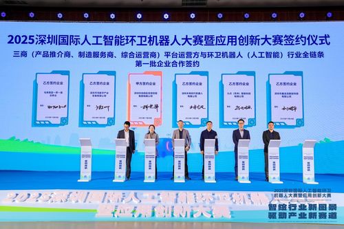 深圳市容環(huán)境產(chǎn)業(yè)博覽會 企業(yè)管理新視野的璀璨舞臺